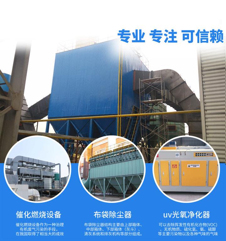 FC/<strong>GFC</strong>/<strong>DFC型反吹風(fēng)布袋除塵器</strong>