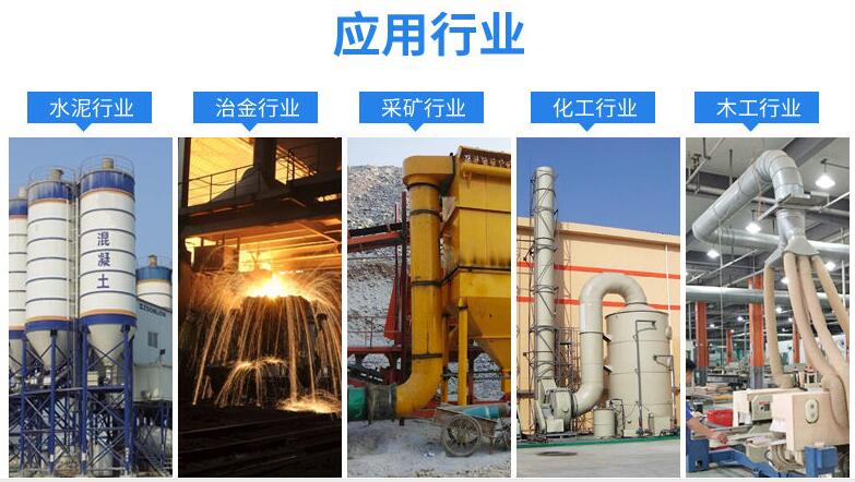 FC/<strong>GFC</strong>/<strong>DFC型反吹風(fēng)布袋除塵器</strong>